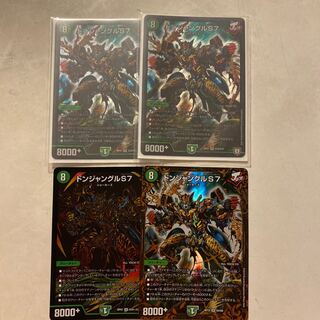 ドンジャングルS7 3枚