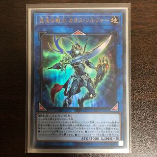 混沌の戦士 カオス・ソルジャー UR