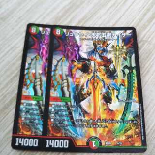 リュウセイ・天下五剣カイザー　初期