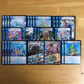 ブレイン まとめ売り