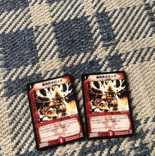 螺神兵ボロックです