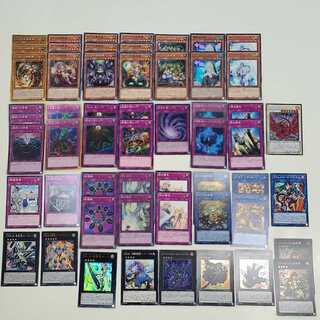 ★蟲惑魔デッキ ティオ/アルメロス/セラの蟲惑魔/(C0420)