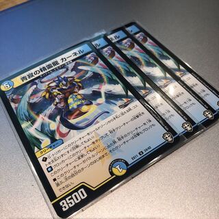 カルピス様専用です。