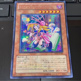 貫通シク トゥーン・ブラック・マジシャン・ガール SE