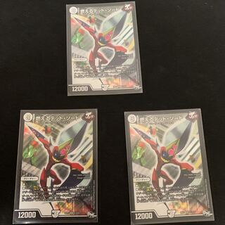 燃えるデット・ソード