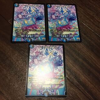 テック団の波壊GO