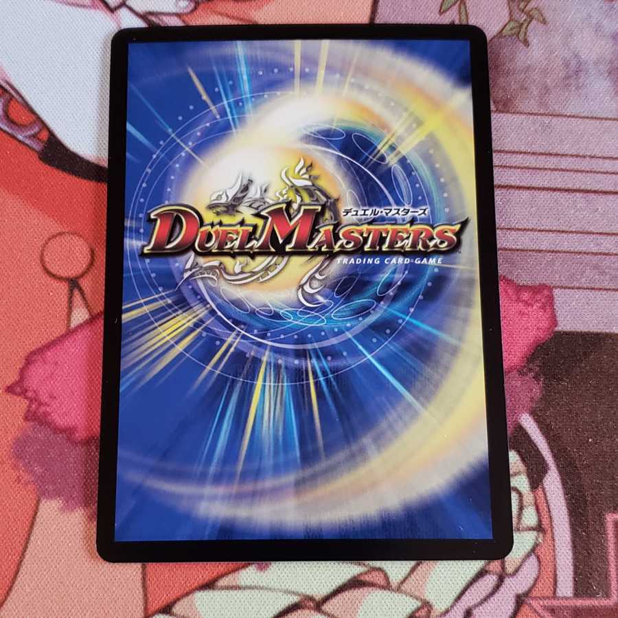 龍世界 -龍の降臨する地-