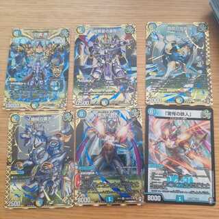 ｢正義帝｣ SEセット + ｢驚愕の鉄人｣