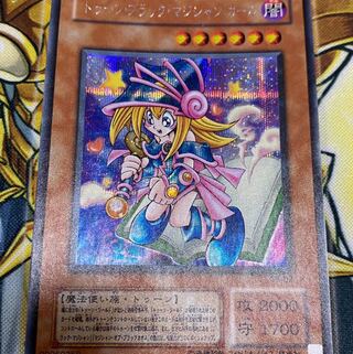 トゥーンブラックマジシャンガール