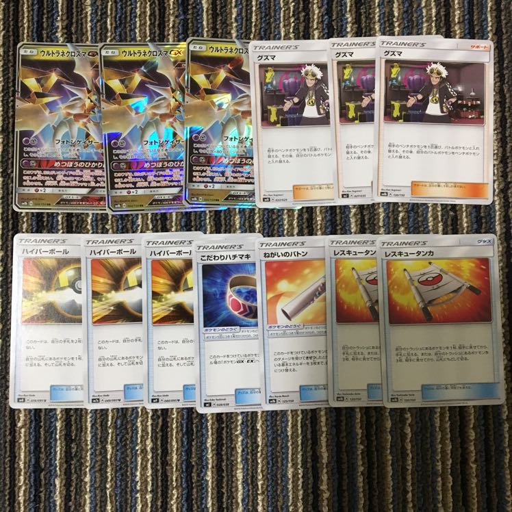 専用 おじゅ丸様