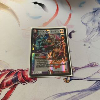 世紀末ヘヴィ・デス・メタル