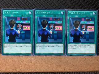 Popotan] Yu-Gi-Oh! 6612 Mask Charge 3 cards, normal