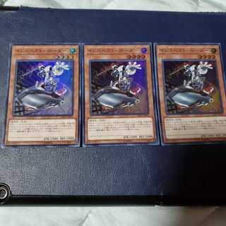 インスペクト・ボーダー SR