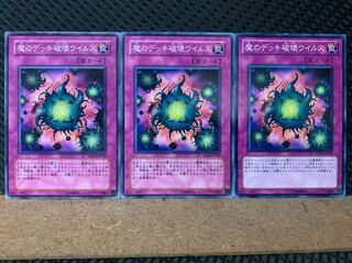 Popotan] Yu-Gi-Oh! 6608 Deck Devastation Virus 3 normal