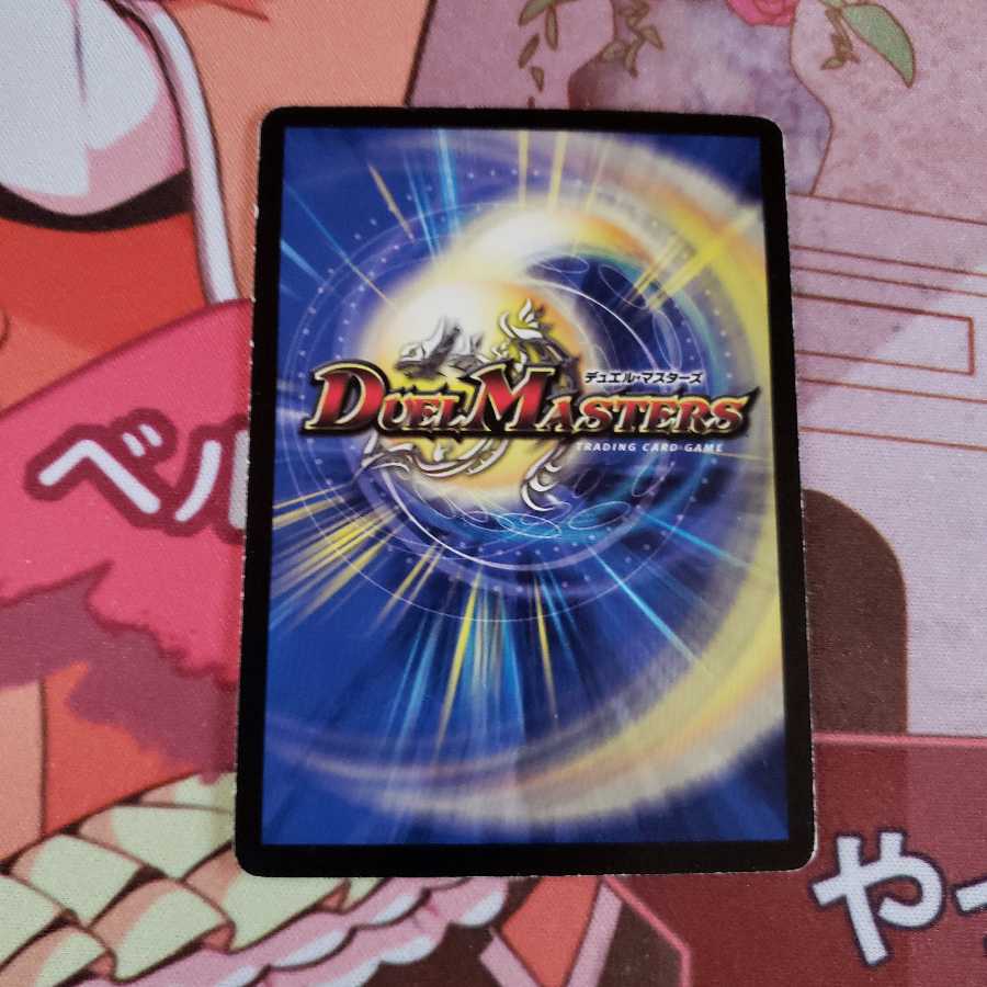 怨念怪人ギャスカ