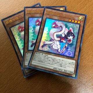 妖精伝姫 シラユキ  ウルトラ3枚