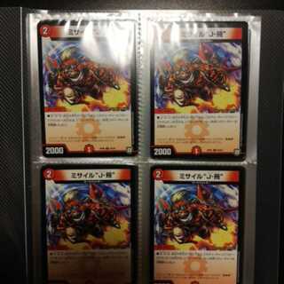 ミサイルJ飛　轟車G突　セット