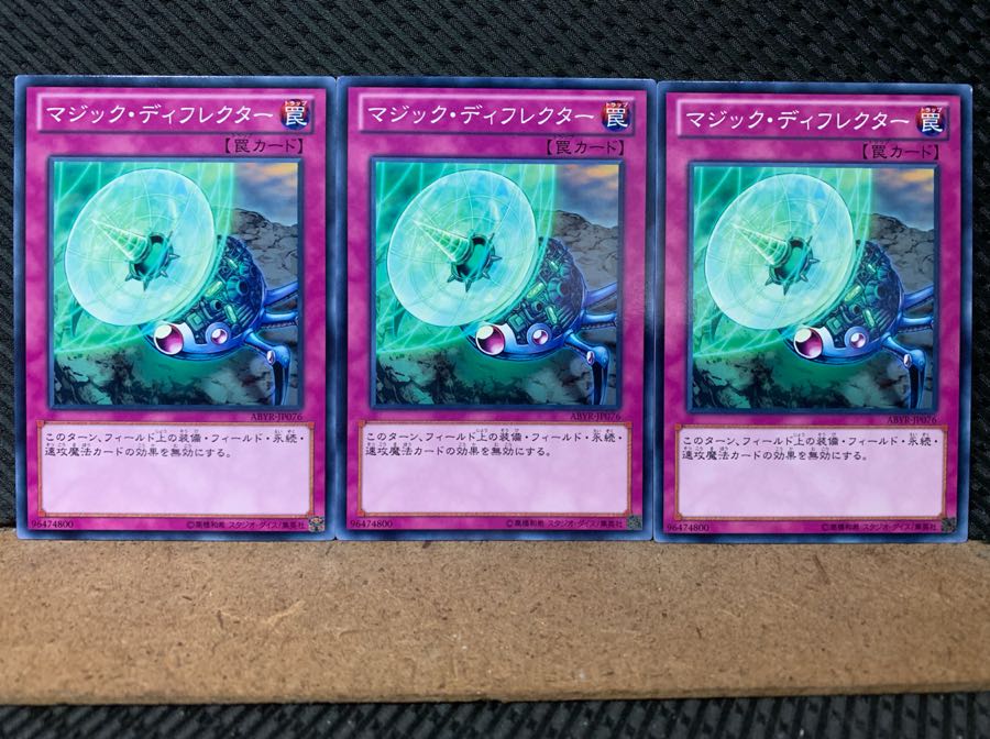 Popotan] Yu-Gi-Oh! 6605 Mind Crush 3 Normal