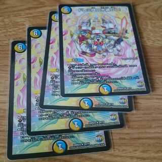 ドレミ団の光魂Go!