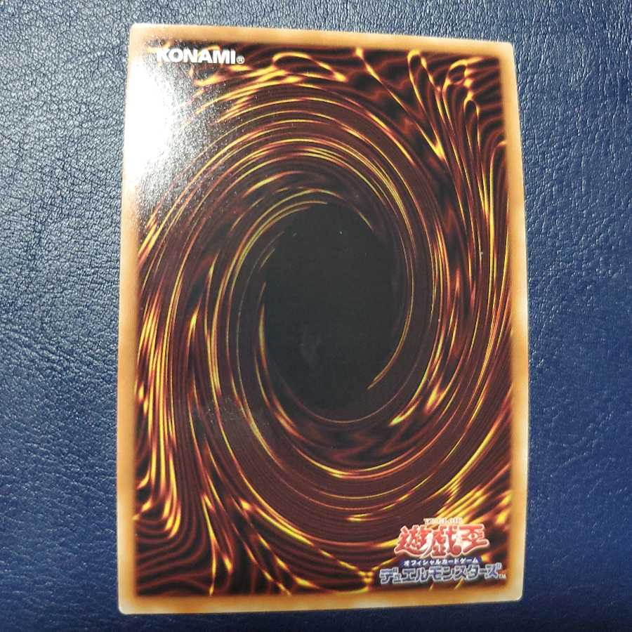 希望皇オノマトピア