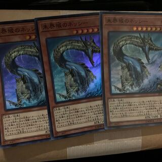 未界域のネッシー SR