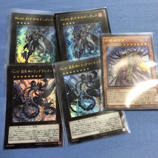 遊戯王 ドラッグラビオン デュガレス