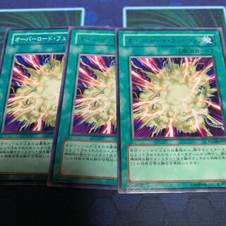 オーバーロード・フュージョン R2 N1