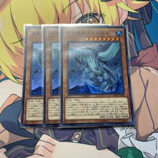 海亀壊獣ガメシエル　3枚