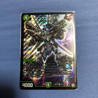 デュエルマスターズ バングリッドx7 1枚