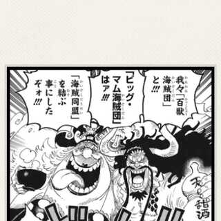 もぐらさん専用