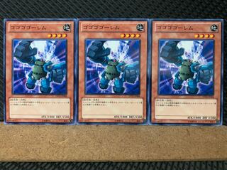Popotan] Yu-Gi-Oh! 6674 Gogogo Golem 3 Normal