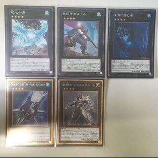 ランク4エクシーズ