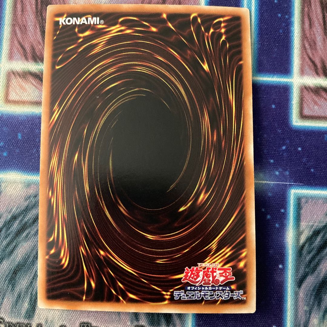 No.107 銀河眼の時空竜