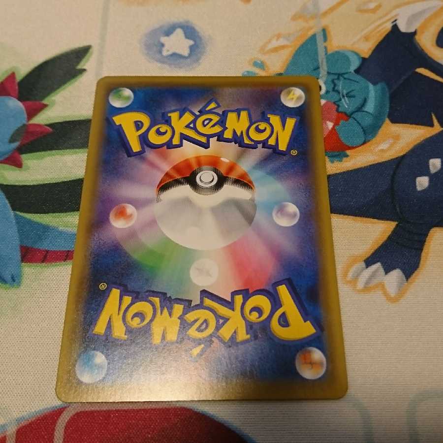 ピカチュウ&ゼクロムGX UR