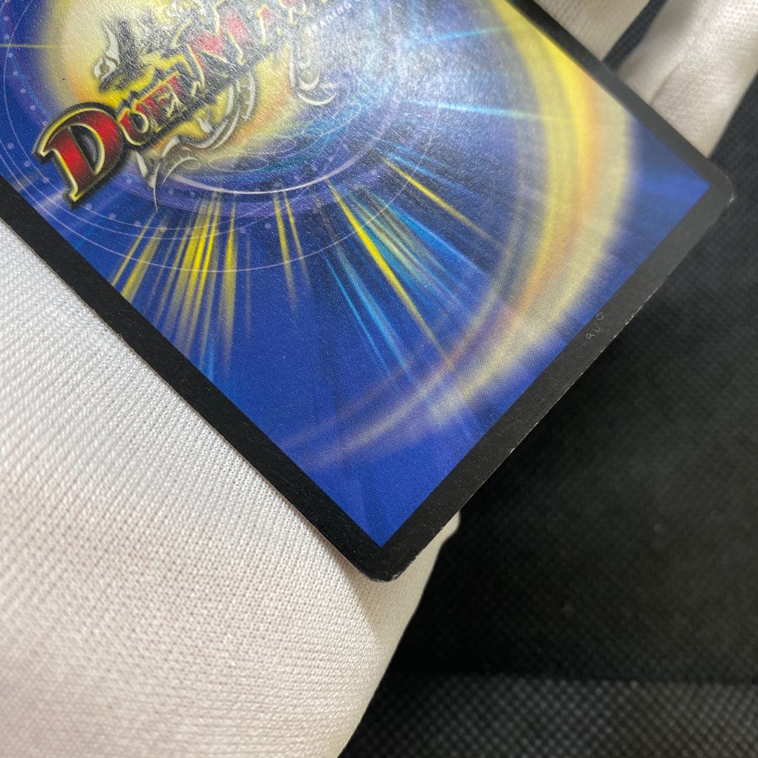 English version of the Volmetheus Ho Skull Servant Dragon