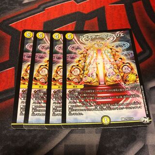 ジャスティルミナリエ