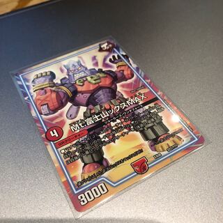 Mt.富士山ックスMAX