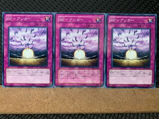 Popotan] Yu-Gi-Oh! 6661 BF-Anchor, 3 sheets, normal