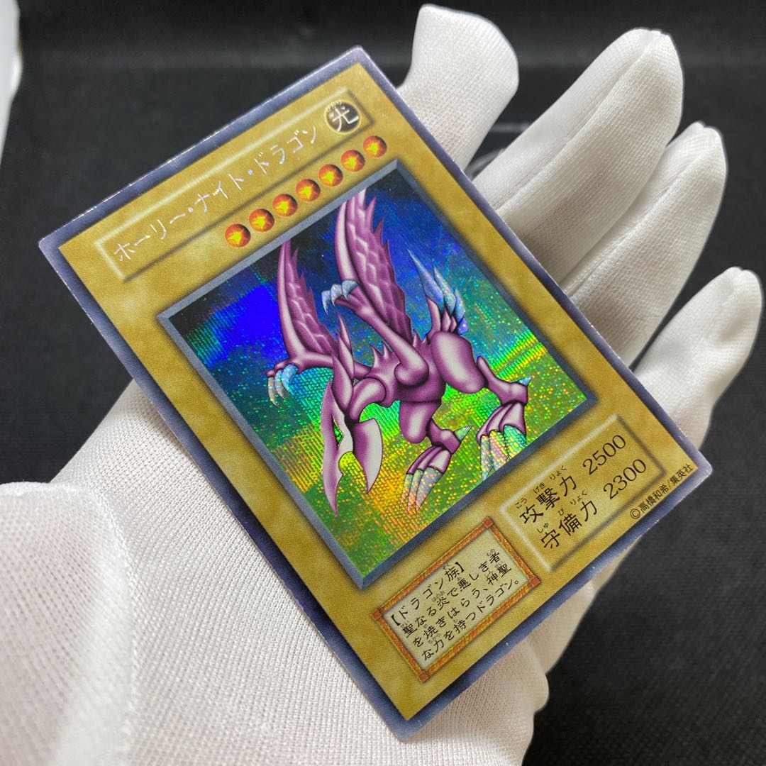 Holy Night Dragon - Early Secret - Wrinkled