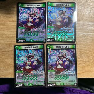 葉鳴妖精ハキリ VR