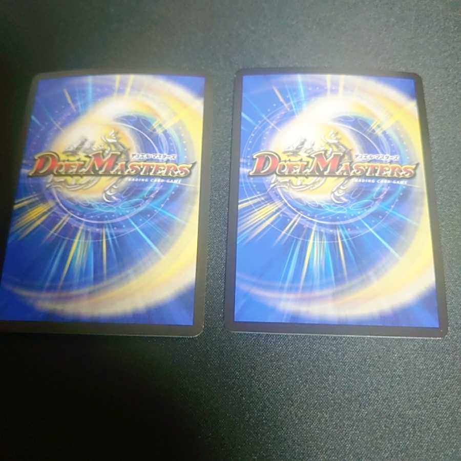 ビックリーノ SR