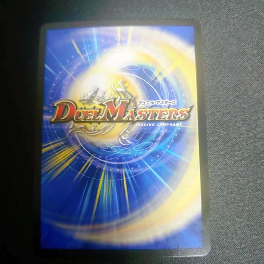 龍装05号 イヴィルヴィ｜イーヴィル・フォーズ VR