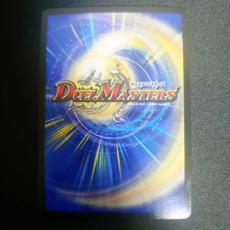 ブラッディ・クロス C-foil