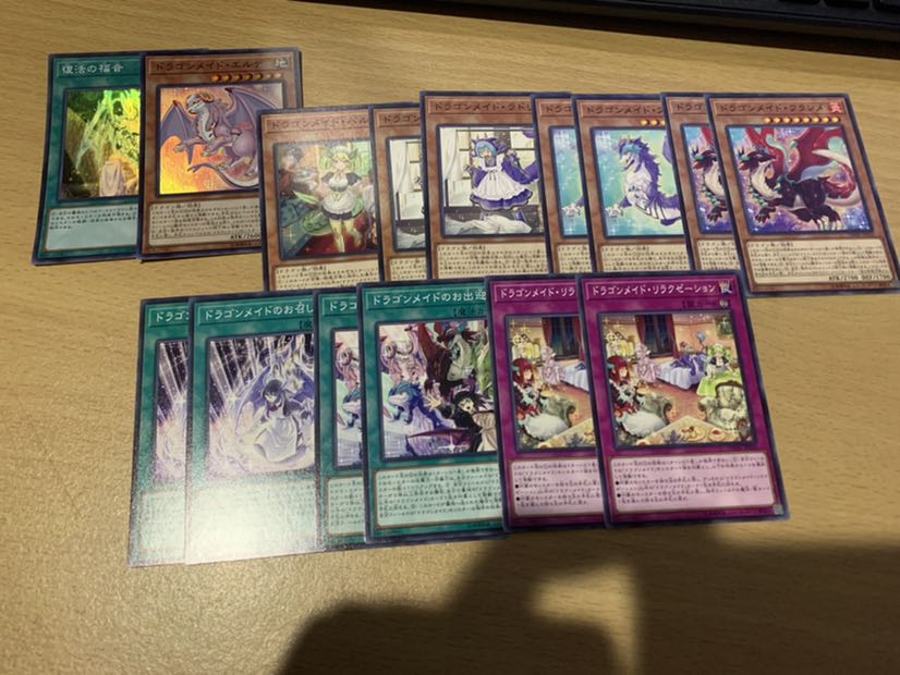 ドラゴンメイド ジェネレイド 斬機 3テーマデッキパーツセット