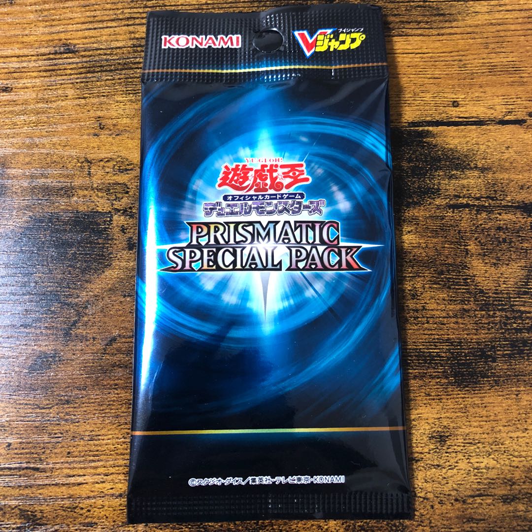 PRISMATIC SPECIAL PACK