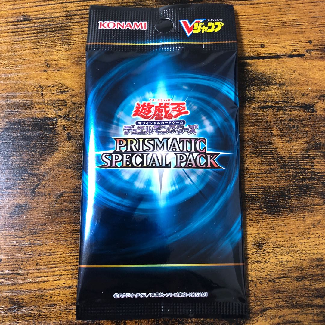 PRISMATIC SPECIAL PACK