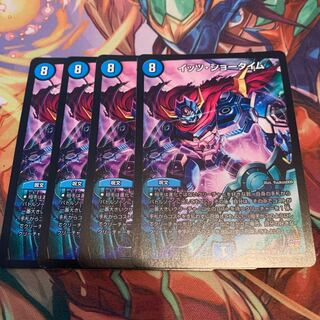 イッツ・ショータイム　4枚