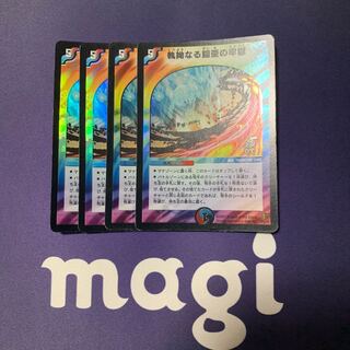 執拗なる鎧亜の牢獄(C.C)