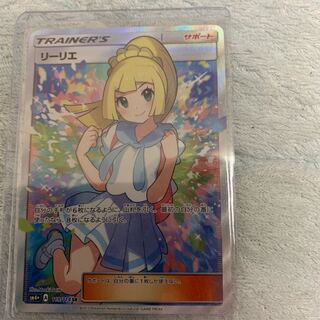 リーリエSR サト様専用