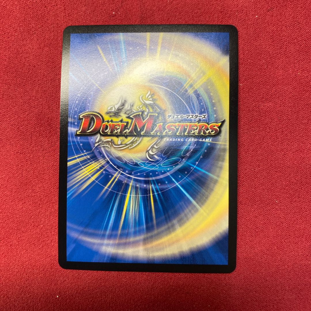 龍装の調べ 初不｜ホーリー・スパーク SR